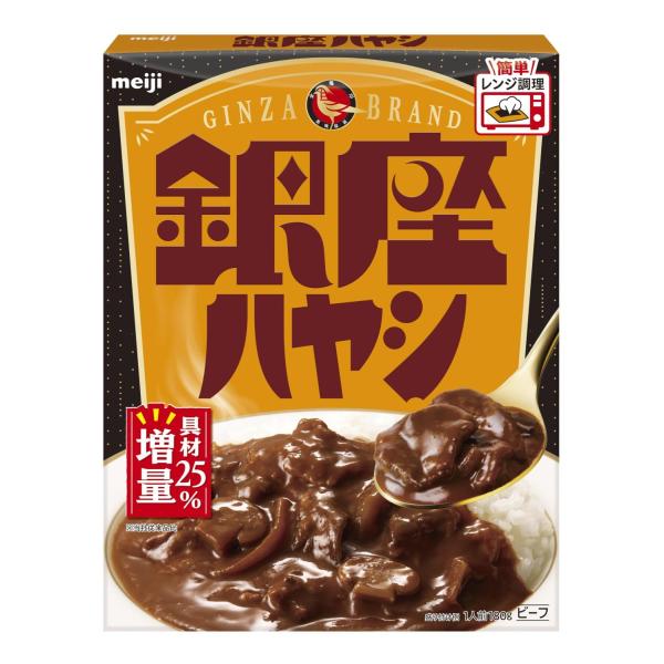 他サイト： 銀座カリー 明治 銀座ハヤシ 180g×5個の商品画像