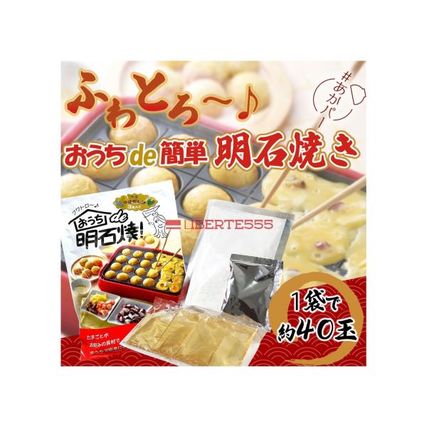 ※メーカー都合によりパッケージ等の外装面で異なる場合がございますので、あらかじめご了承くださいませ(免責) 画像は見本(イメージ)です。画像内に写った期限は撮影時のものであり、お届けする商品は期限内となります。詳細な期限については直接お問合...