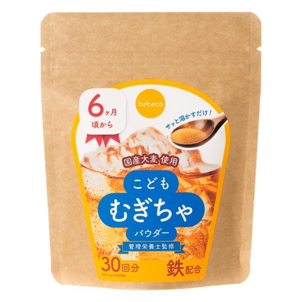 【レビュー特典】bebeco こどもむぎちゃ・こどもルイボス 30g 鉄分 麦茶 粉末茶 ビタミンC国産 大麦 アイス ホット ポイント利用 (出荷目安：3〜5日間)
