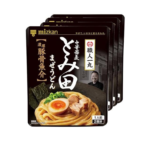 ミツカン 職人一丸 中華蕎麦 とみ田 まぜうどん 濃厚豚骨魚介 (名店監修 まぜつゆ 麺つゆ) 1袋(28g×2)×4個