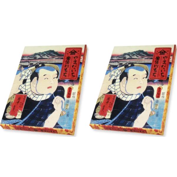 【静岡みやげ】安倍川もち４個入X２箱