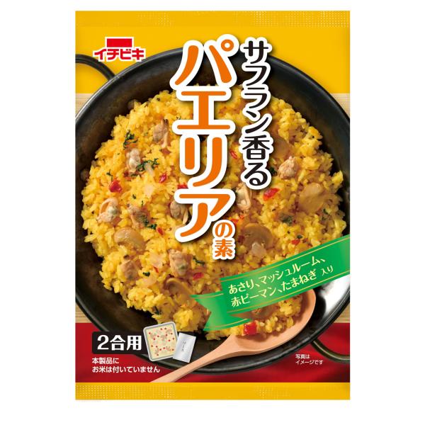 イチビキ パエリアの素 119g ×5個