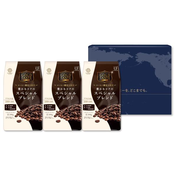 三本珈琲 【 豆 】 ゴールドテイスト 豊かなコクのスペシャルブレンド(豆) 200g×3袋 ［オンラインショップ限定］ 【d2】