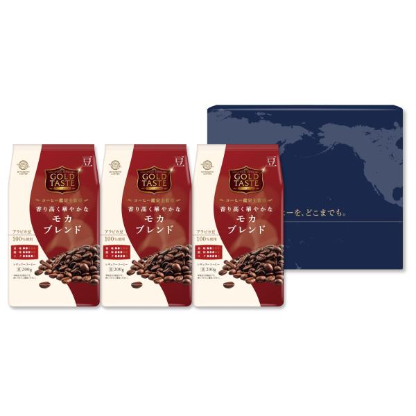 三本珈琲 【 豆 】 ゴールドテイスト 香り高く華やかなモカブレンド(豆) 200g×3袋 ［オンラインショップ限定］ 【d2】