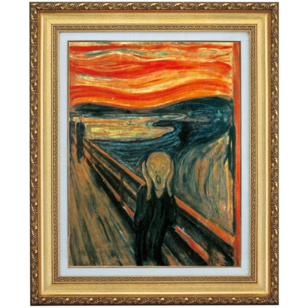 ムンクの叫び ムンク 叫び 10号 立体複製名画 額付き 壁掛け