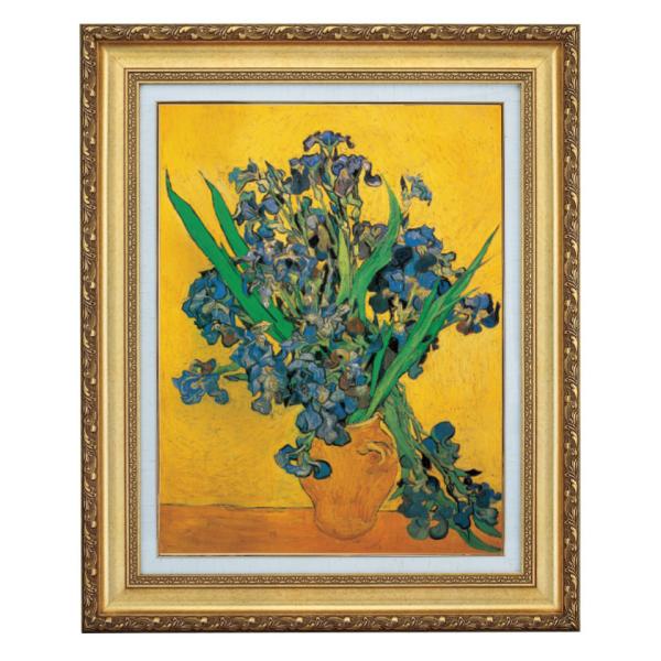 ゴッホ アイリス 10号 立体複製名画 額付き 壁掛け 有名画家 アートの