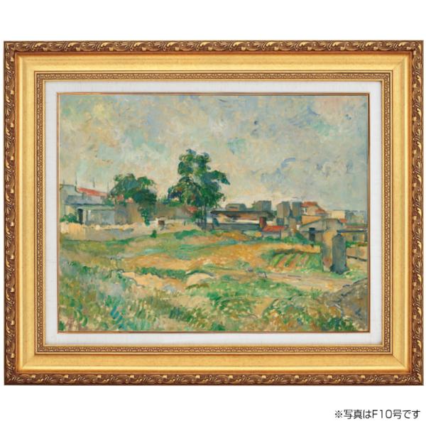 セザンヌ パリ郊外の風景 4号 立体複製名画 絵画 額付き インテリア アートの友社