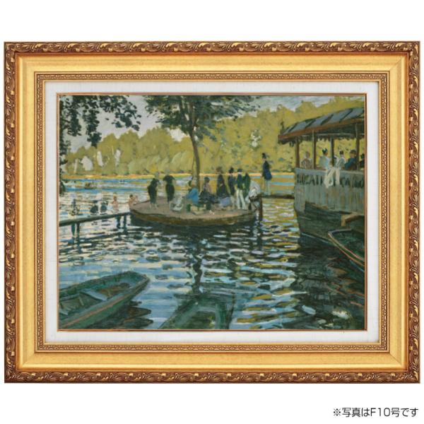 モネ ラ・グルヌイエール 6号 立体複製名画 額付き 壁掛け 有名画家 インテリア 絵画 レプリカ 複製画 美術品 アートの友社