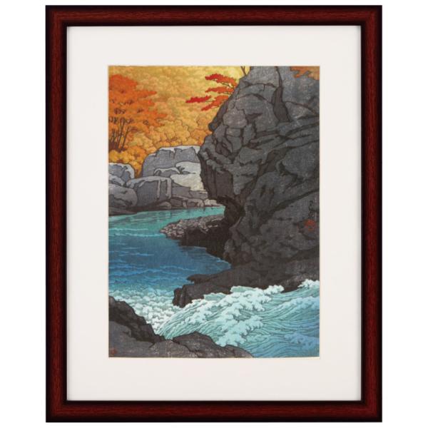 版画複製 川瀬巴水 作品 塩原の秋（天狗岩の下） 版画複製 風景画 複製画 日本風景画 額付き 壁掛け