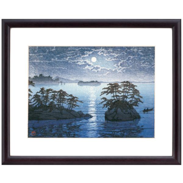 川瀬巴水 版画 作品 松島双子島 風景画 複製画 海の絵 日本風景画 額付き 壁掛け