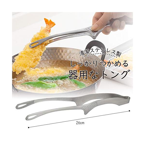 他サイト： 下村企販 先端が浮いて汚れない スマートキッチントング 【日本製】 細かい食材の商品画像