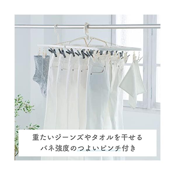 カラー：a.フランドリー ホワイト＆グレーサイズ：c.プラスチック 52ピンチスタイル：g.プラスチック 52ピンチ特徴1:衣類に合わせた3種類のピンチ(洗濯バサミ)特徴2:洗濯物に跡を付けないソフトピンチ特徴3:厚手のジーンズに適した強力...