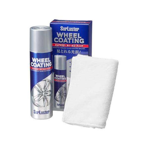 サイズ：200mlスタイル：02)単品:ホイールコーティング S-138容量:200ml使用可能箇所: 自動車用ホイール全般対象詳細: スチール、アルミ、マグネシウム、ジュラルミン素材のホイール(未塗装のアルマイトホイールを除く)研磨粒子有...