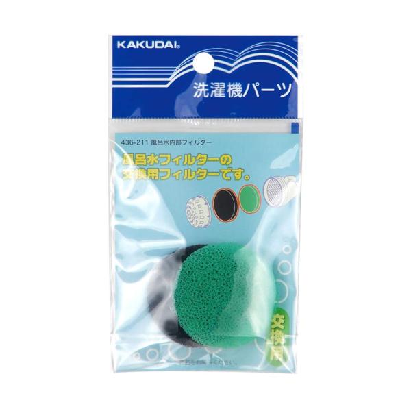 他サイト： カクダイ 風呂水内部フィルター 436-211の商品画像