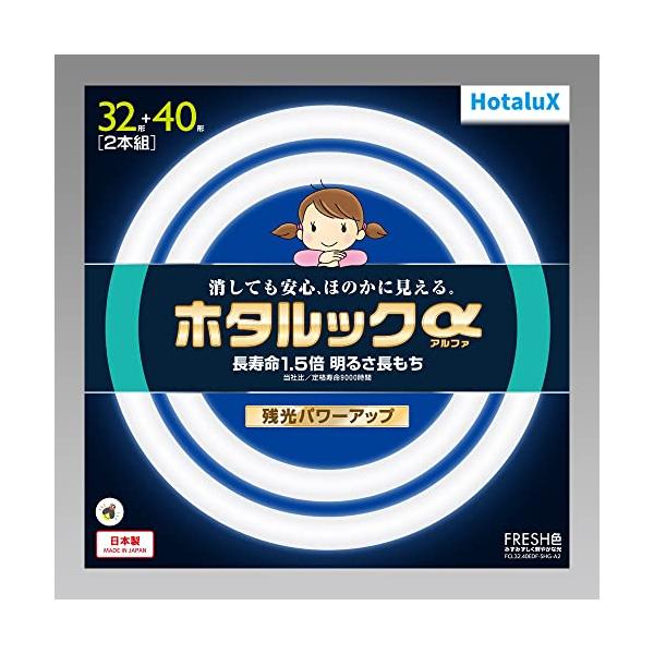 カラー：昼光色サイズ：32形+40形スタイル：32形+40形パック品商品仕様2: FCL40定格ランプ電力(W) 38本体重量: 0.210kg(32形) 0.260kg(40形)みずみずし鮮やかな光 FRESH色(昼光色)サイズ: 29....