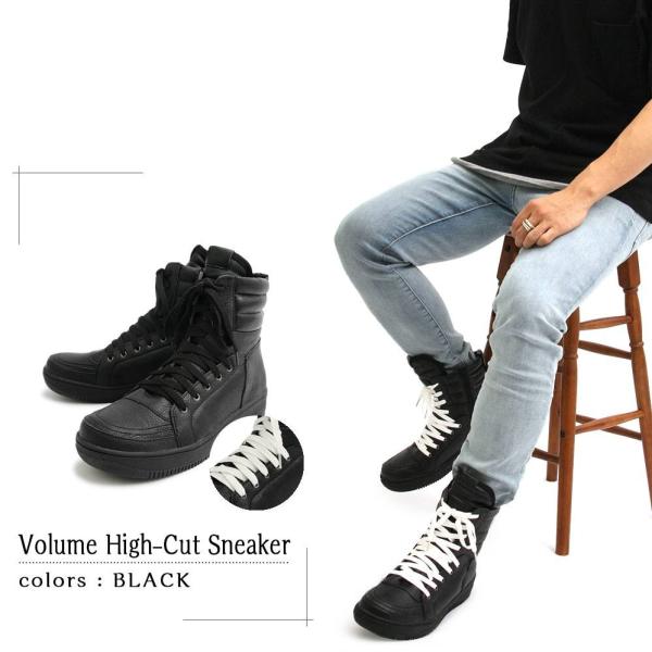 メンズスニーカー ハイカットスニーカー ボリューム スニーカー 白スニーカー 黒スニーカー ストリート ブラック ホワイト おしゃれ サイドジップ Buyee Buyee 提供一站式最全面最專業現地yahoo Japan拍賣代bid代拍代購服務 Bot Online
