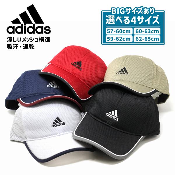 adidas  キャップ メンズ メッシュ 帽子 日よけ 涼しい 通気性が良い 洗濯可能 色褪せしにくい 吸汗速乾　春 夏 秋 冬 父の日 キャップ ゴルフ