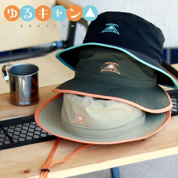 ゆるキャン ハット yurucamp アドベンチャーハット キャンプ メンズ 撥水 ハット レディース ゆるキャン△ アニメ 折りたたみ ベージュ ブラック ダークグリーン