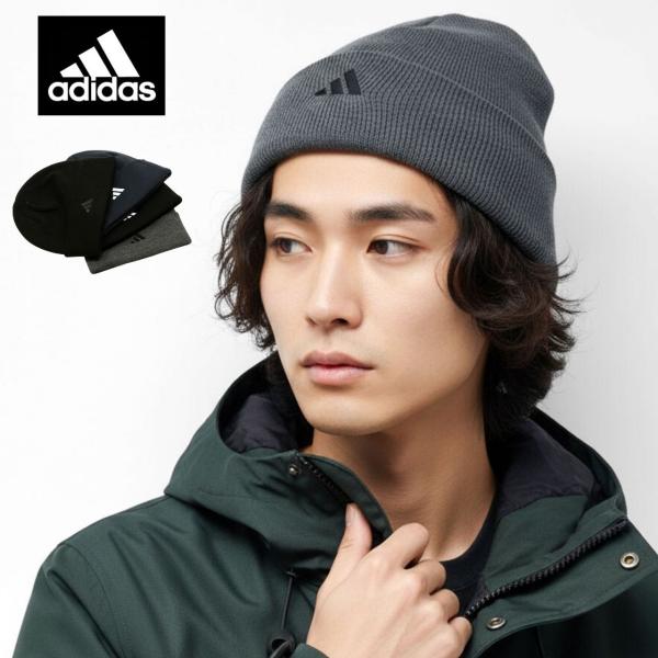 アディダス ニット帽 メンズ adidas ニット帽 秋冬 アディダス 帽子 ビーニー ニットキャップ 洗える リブ編み 軽量 防寒 スポーツ カジュアル 無地 シンプル