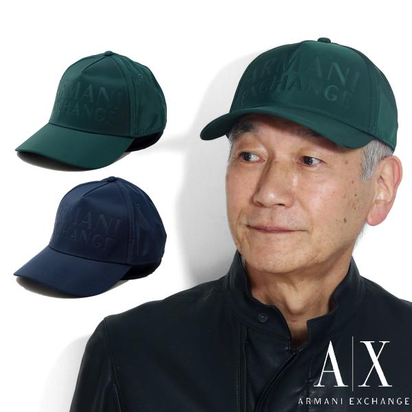 キャップ ブランド アルマーニエクスチェンジ 帽子 ナイロン系 メンズ アルマーニ ロゴキャップ 正規輸入品 Armani Exchange 紺 緑 ネイビー グリーン