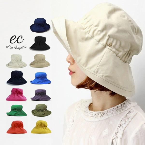 帽子 レディース 春 夏 つば広 ハット UVカット 99%以上 ゴム入り 綿100％ 撥水加工 上品 ハット 紫外線対策 エリートシャポー 母の日 ギフト