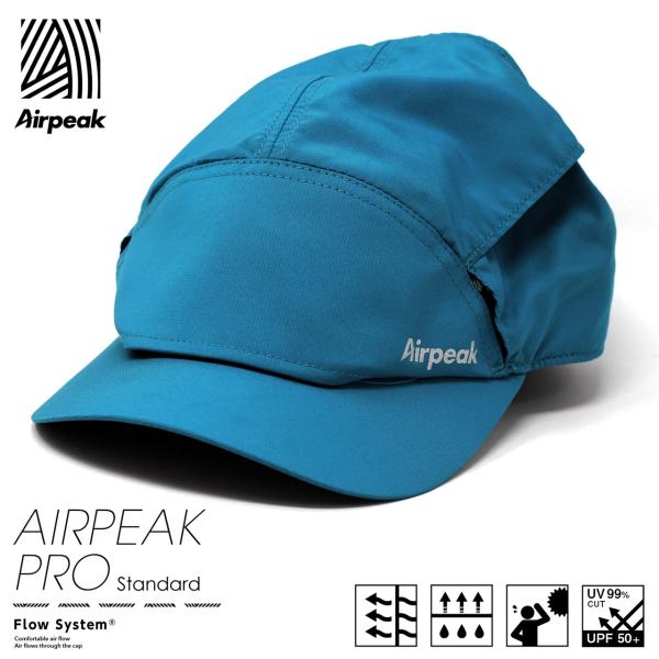 キャップ ランニング  メンズ レディース ブランド Airpeak pro 2020-2021 通気性 UVカット UPF50+ 吸水 速乾 熱中症 マラソン 自転車 ウインドグリーン 父の日