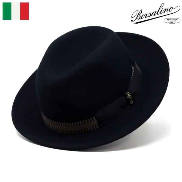 Borsalino フェルト ハット ボルサリーノ フェルトハット Ricky