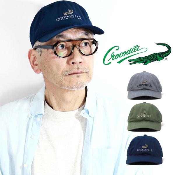キャップ メンズ エコPUポプリン 帽子 メンズ CROCODILE メンズ 夏の帽子 ギフト キャップ 野球帽 クロコダイル キャップ ブランド 普段使い プレゼント