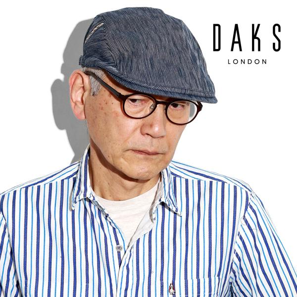ハンチング DAKS 高島ちぢみ 帽子 ブランド メンズ 春夏 ストライプ 柄 ダックス ハンチング帽 日本製 送料無料 ネイビー 紺