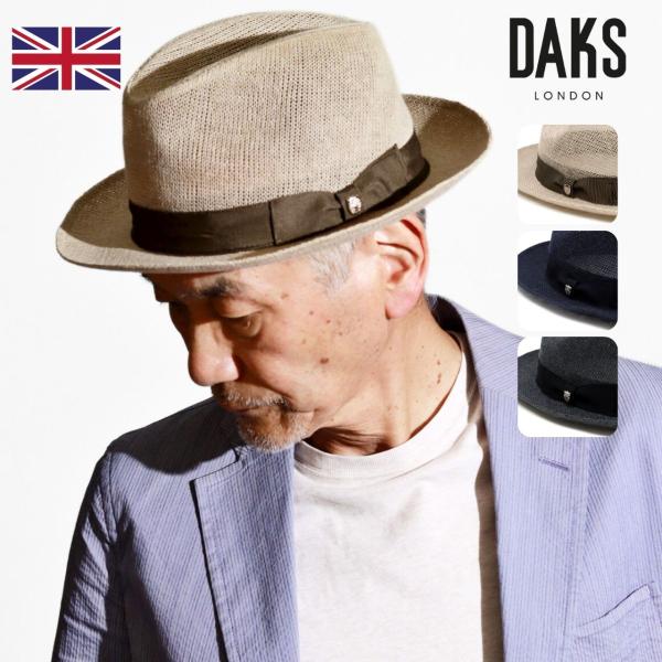 DAKS ダックス　ハット　リボン　日本製 帽子 ダックス 中折れハット へリンボン メンズ daks 帽子 秋冬