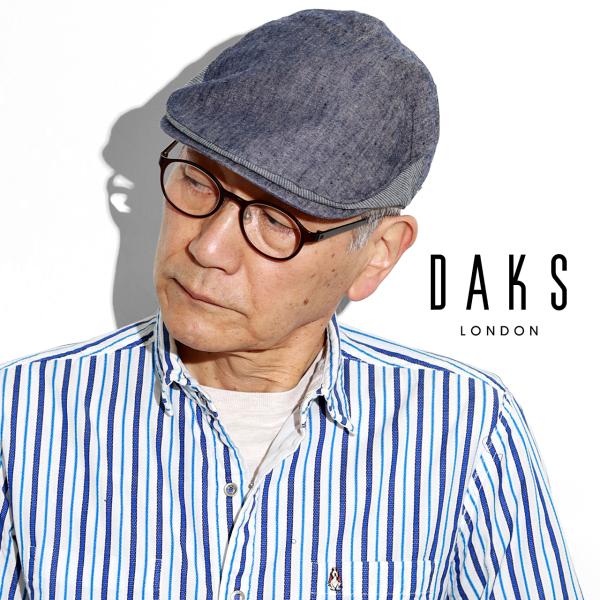 男性用 帽子 ハンチング帽 麻素材 涼しい アイビーキャップ ダックス ハンチング 麻 リネン 日本製 無地 シンプル 紺 ネイビー