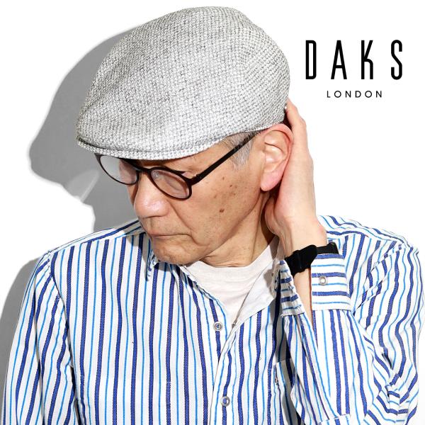DAKS ダックス ハンチング メッシュ ラッセル生地 日本製 帽子