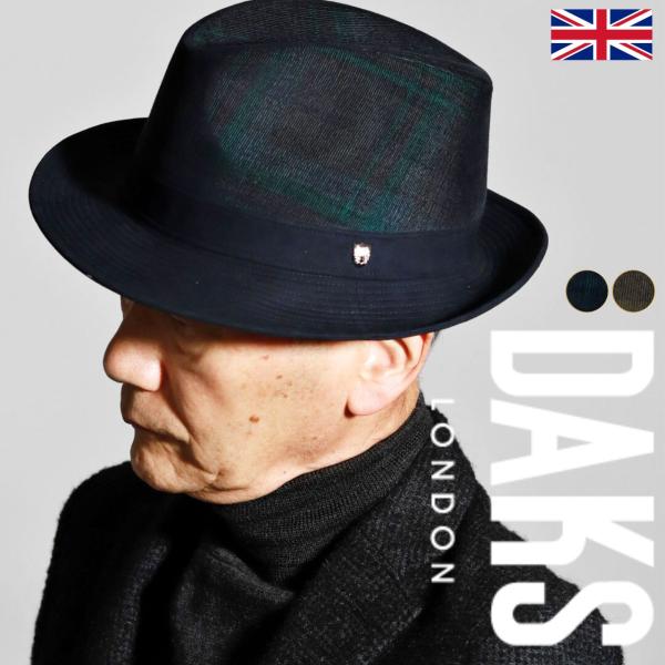 elehelm-hatstore_d1907-051