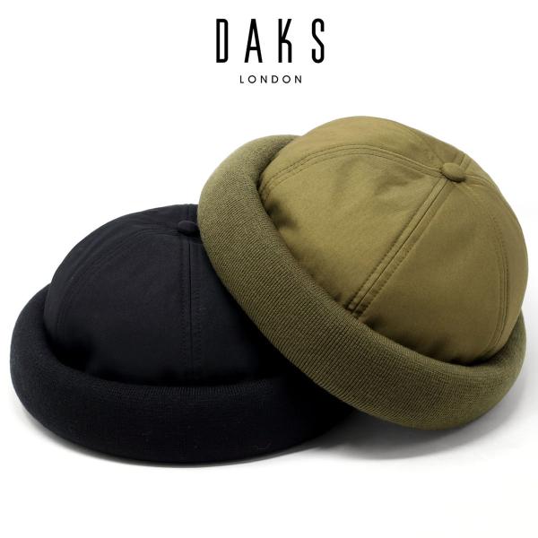 DAKS ロールキャップ 帽子 メンズ フィッシャーマンキャップ 防寒 暖かい ダックス ハット 日本製 秋冬 人気 小物 ベージュ ブラック [ fisherman cap ] 誕生日 プレゼント クリスマス ギフト ラッピング無料 送料無料 elehelm-hatstore_d3885