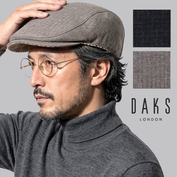 ハンチング帽 メンズ 60代 帽子 大きいサイズ 秋冬 サッカー素材 DAKS リサイクルウール アイビーキャップ ハンチング帽子 男性用 ダックス ハンチング メンズ