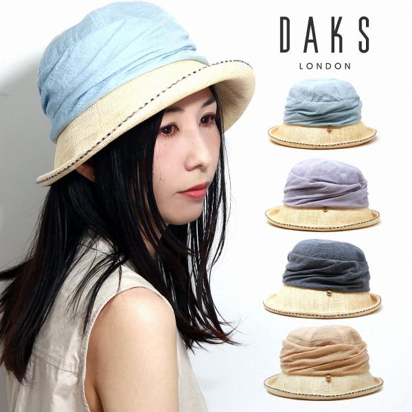 DAKS（ダックス） セーラーハット レディース 帽子 レディース 夏
