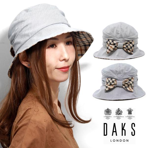 レディース 帽子 大きいサイズ 涼しい 春夏 つば広 UV加工 送料無料 DAKS リボン チェック柄 ダックス ブランド お洒落 ハット