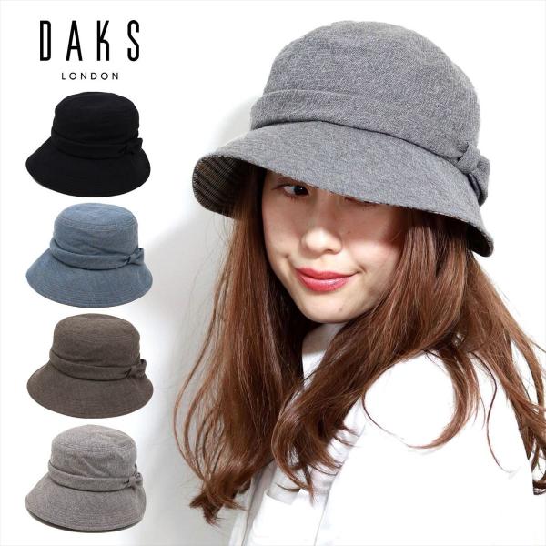 DAKS ウールガーゼ ハット ウール 帽子 レディース ダックス ミセスハット プレゼント セーラーハット サイズ調整 防寒ハット 散歩 / 全4色 [ hat ] 40代 50代 60代 クリスマス ギフト 女性 誕生日 プレゼント 帽子通販 母の日 ギフト 送料無料 DAKS（ダックス） ウールガーゼ ハット ウール 帽子 レディース ミセス
