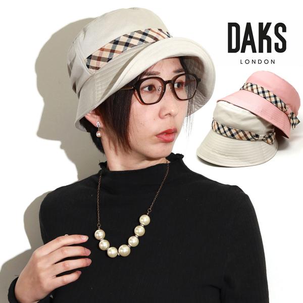 ダックス レディース 57センチ ブランドロゴ帽子 ブラック ハット ウール ダックス(DAKS) ハット レディース帽子・キャップ | 通販・人気