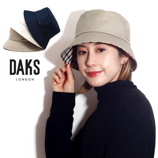 ダックス レディース ダックス 帽子 バケットハット 紫外線対策 ハウスチェック柄  婦人 帽子 DAKS レディース  日よけ プレゼント レディースハット