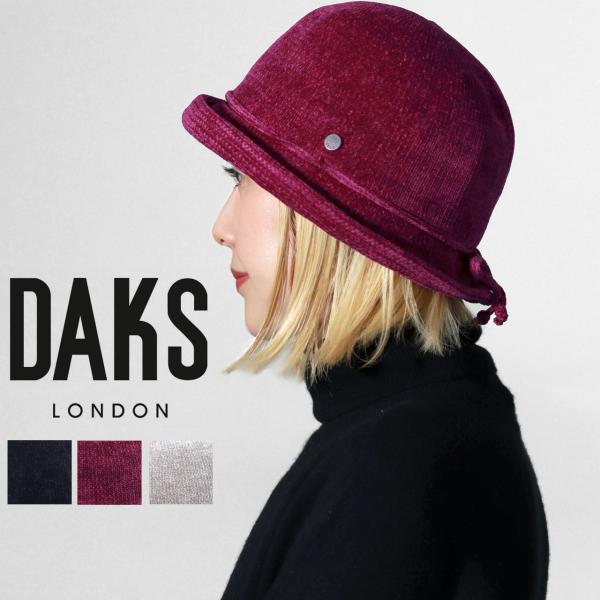 DAKS（ダックス） セーラーハット 光沢 ハット レディース ベロア 細