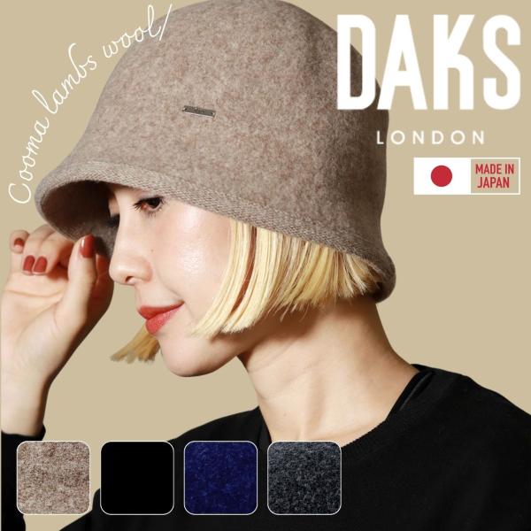 elehelm-hatstore_dl204