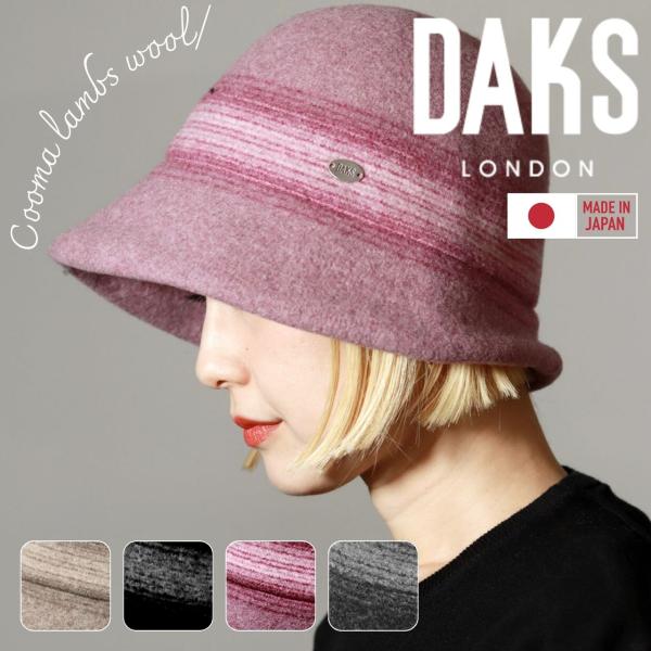 elehelm-hatstore_dl205