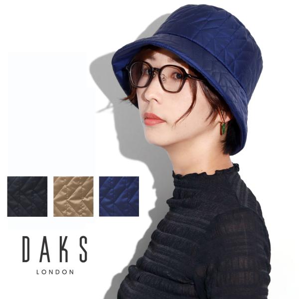 DAKS（ダックス） ハット レディース キルティング 上品 中綿 バケット