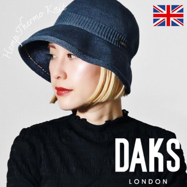 daks 帽子 レディース リネン ハット  夏 DAKS 麻 ハット 通気性 サーモニット フィット感 レディース 帽子 熱中症対策 ハット ダックス 旅行用 ブルー