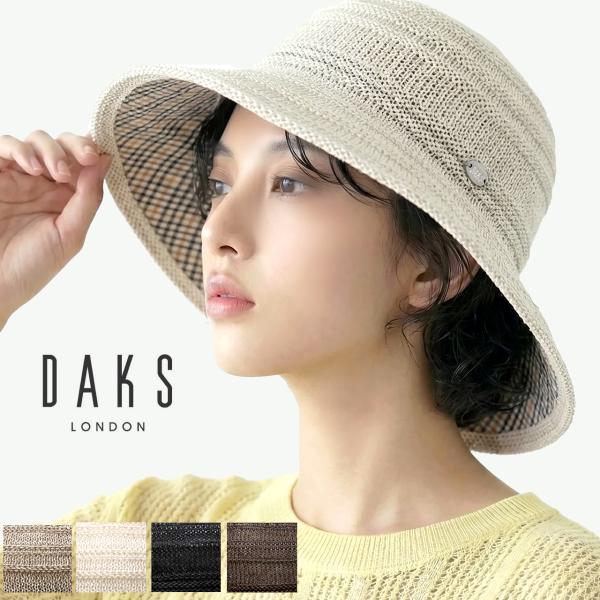ハット レディース 帽子 涼しい帽子 サマーハット 母の日 ギフト サーモニット つば広ハット ナチュラル ハット 婦人用 DAKS ダックス つば広帽子 ダウンハット