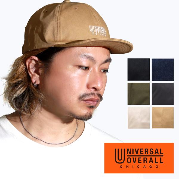 キャップ メンズ ユニバーサルオーバーオール メンズ 小つばキャップ つば 短い キャップ レディース Universal Overall サイクルキャップ フリップキャップ