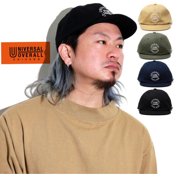 UNIVERSAL OVERALL キャップ コットン 春夏 ユニバーサル