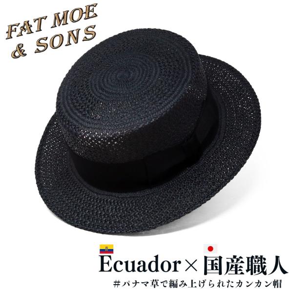 カンカン帽 パナマハット メンズ 夏 帽子 エクアドル パナマ草