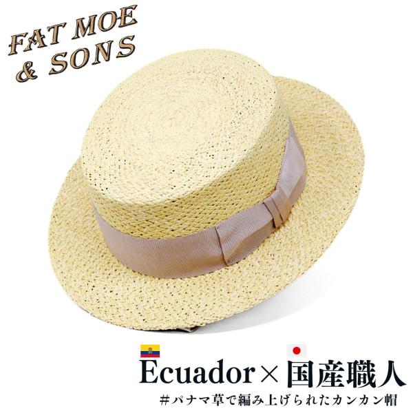 カンカン帽 メンズ 夏 帽子 パナマハット エクアドル レディース